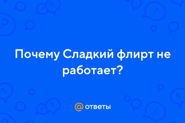 Как найти кракен шоп