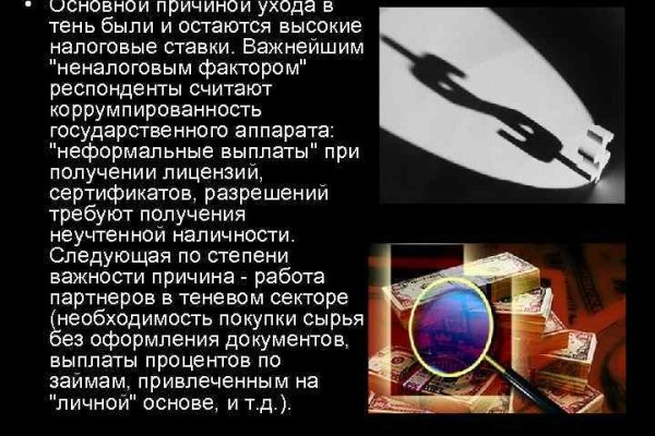 Кракен ссылка 2025