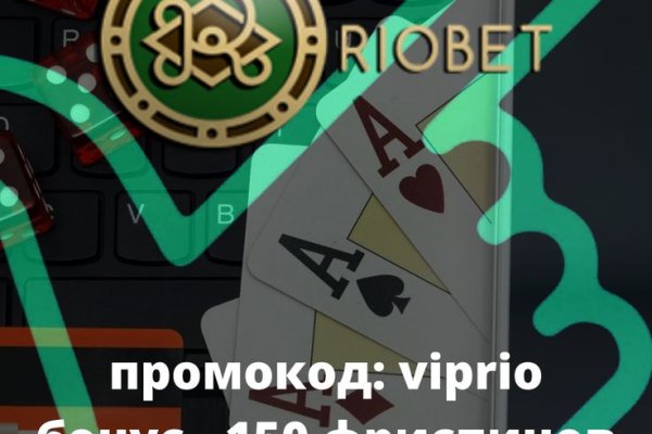 Найти ссылку кракен