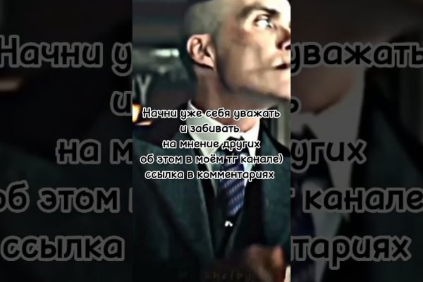 Как попасть на кракен