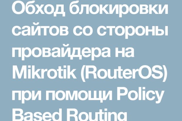 Кракен ссылка vtor