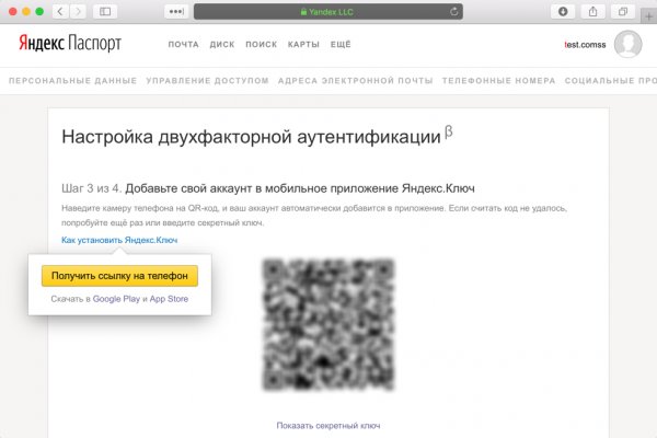 Kraken зеркало даркнет