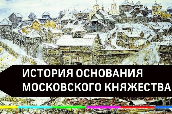Что будет если зайти в кракен