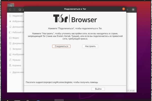 Кракен сайт официальный kraken clear com