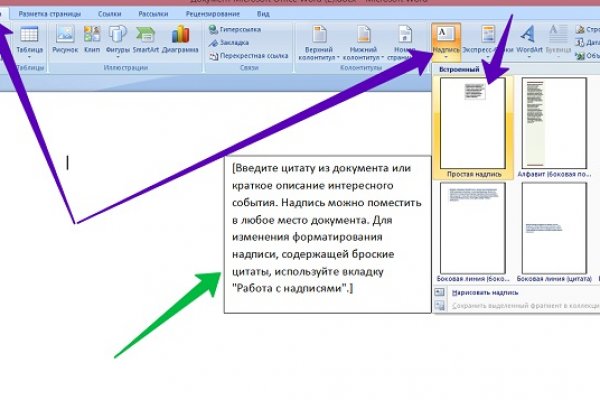 Кракен порошок