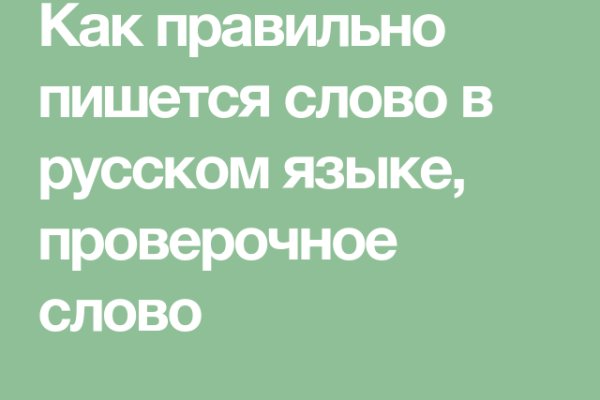 Ссылка в даркнет