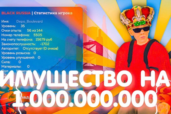 Как зайти на кракен в тор браузере