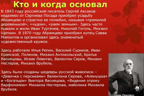 Ссылки сайтов даркнета