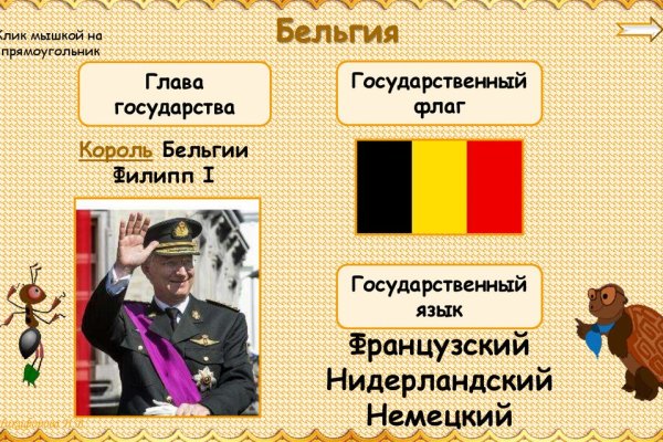 Оригинальная ссылка на кракен