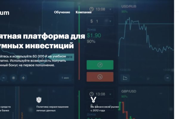 Адрес кракена