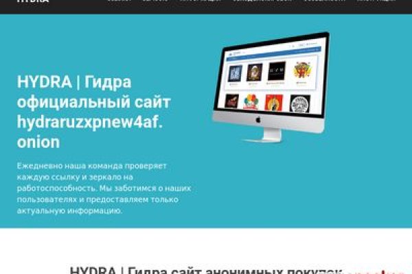 Ссылка на кракен официальный сайт
