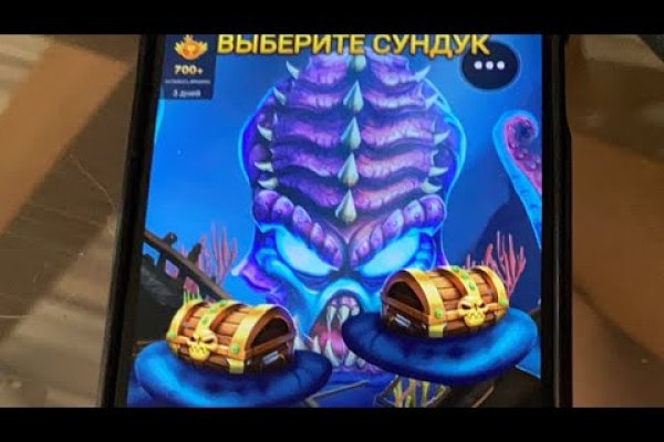 Kraken 4 ссылка