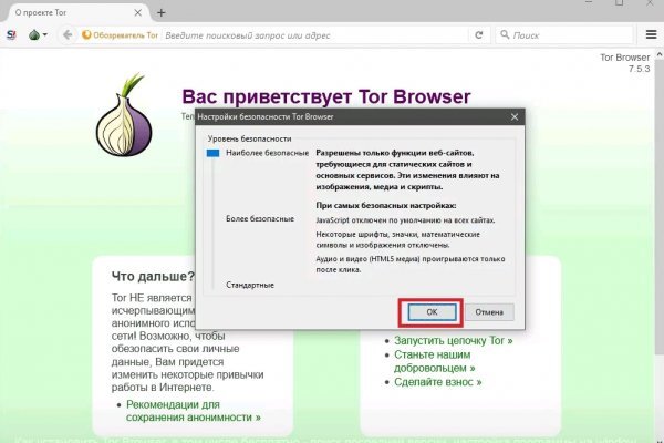 Кракен маркетплейс kr2web in площадка