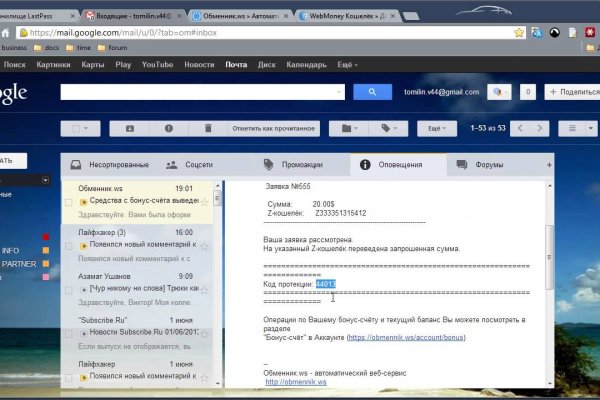 Кракен сайт войти