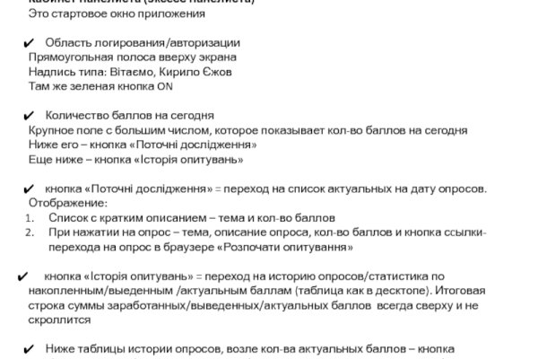 Вместо гидры