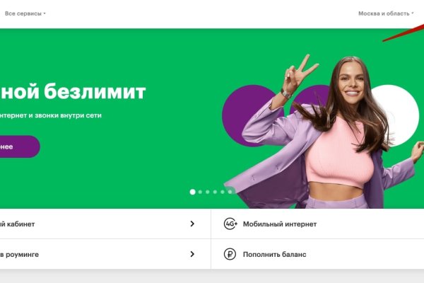 Кракен мониторинг ссылок kraken torion