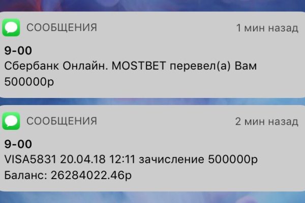 Сайты с наркотиками