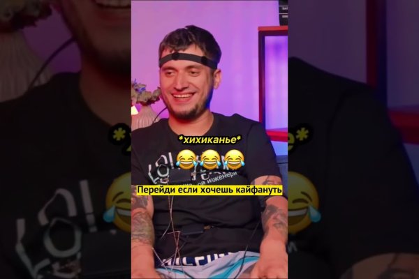 Как найти настоящую кракен даркнет ссылку