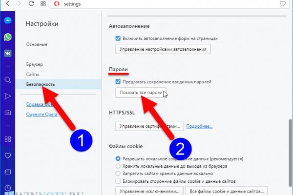 Сайт кракен официальный ссылка onion