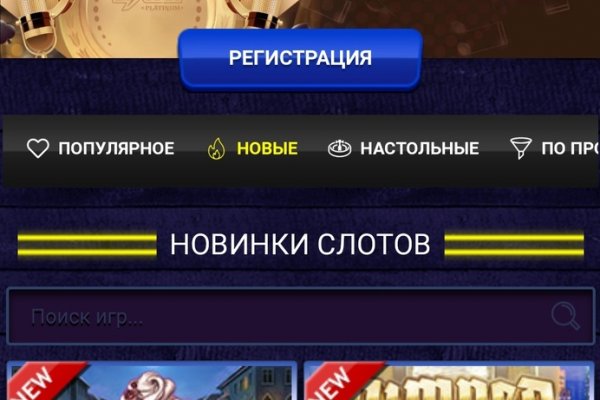 Что продают на сайте кракен