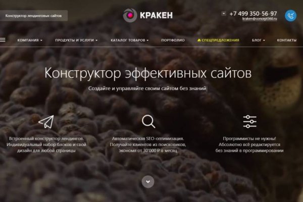 Kra33at