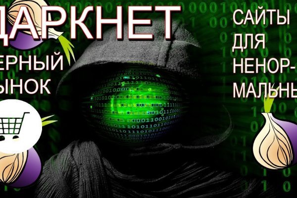 Кракен сайт юнион