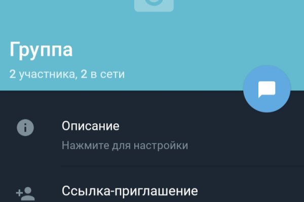 Как войти на сайт кракен