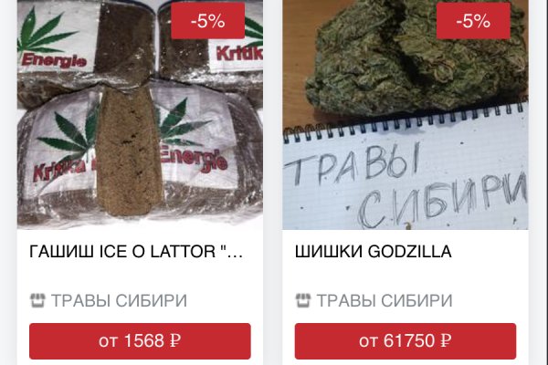Кракен интернет площадка