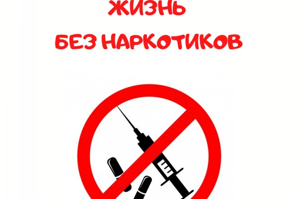 Кракен сайт 1kraken me