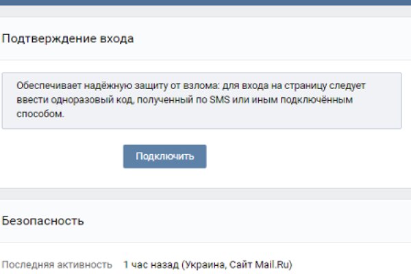 Кракен даркнет лол