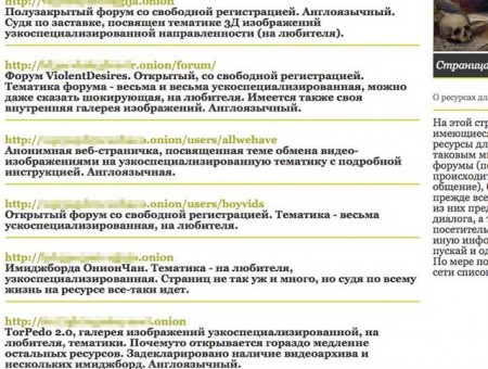 Нарко маркетплейс