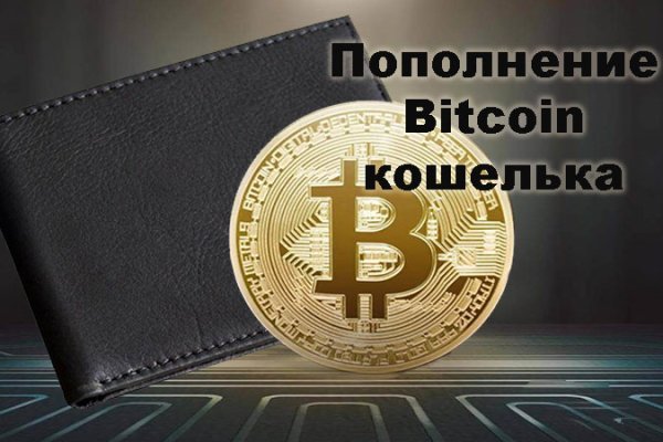 Kraken darknet ссылка тор