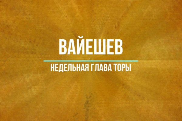 Кракен 9 at