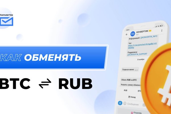 Кракен площадка vk2 top