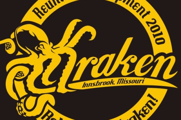 Kraken 12at