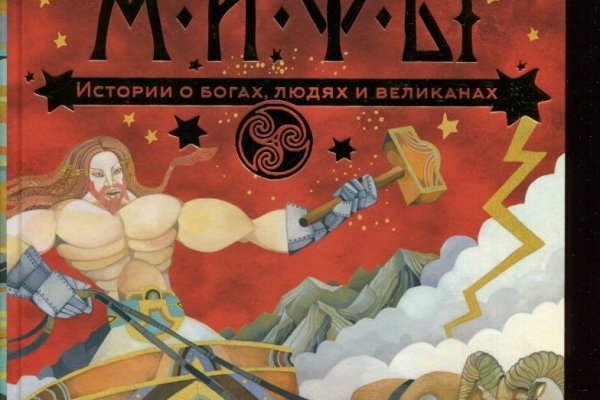 Kraken ссылки актуальные 2025 г