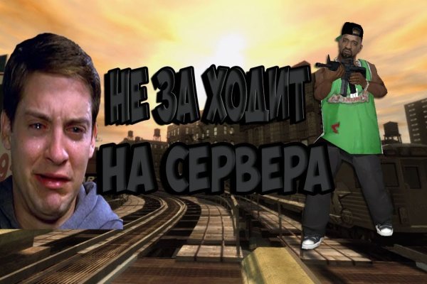 Ссылка на кракен тор kraken2 4aa337