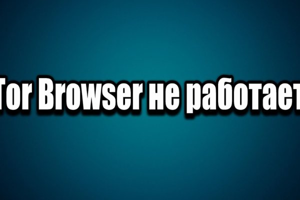 Кракен сайт даркнет ссылка