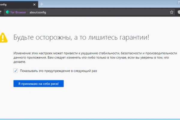 Кракен ссылка на рабочее зеркало