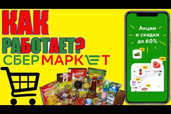 Kra33.cc Вход на сайт главная страница