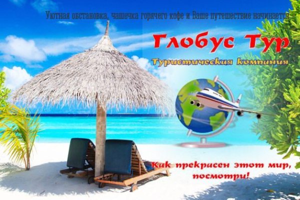 Кракен сайт как зайти