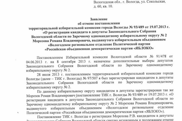 Кракен рабочая ссылка