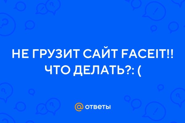 Восстановить аккаунт кракен