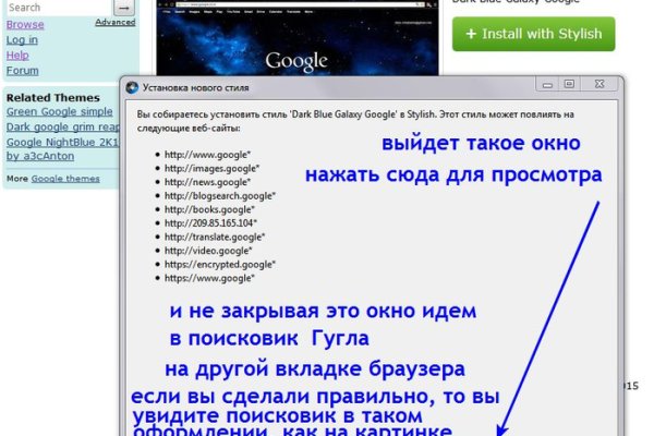Что такое кракен в интернете