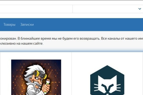 Поддержка кракен шоп