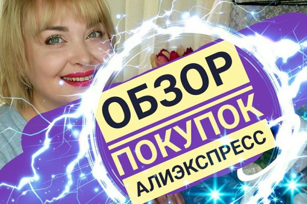 Сайты даркнета