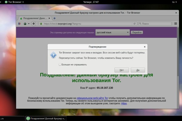 Кракен ссылка прокатис