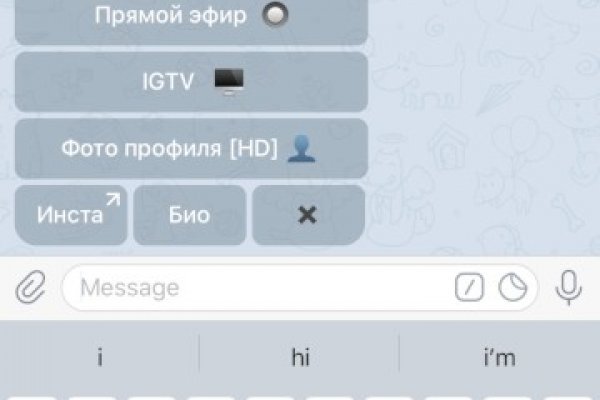 Кракен маркет даркнет только через
