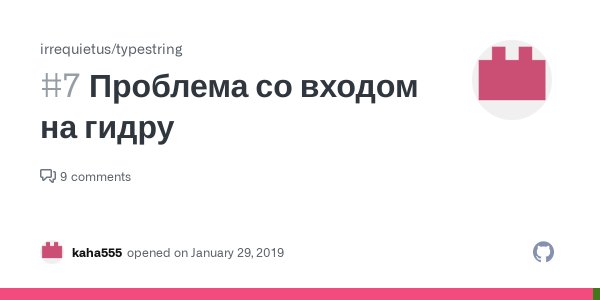 Кракен сайт зеркало рабочее на сегодня